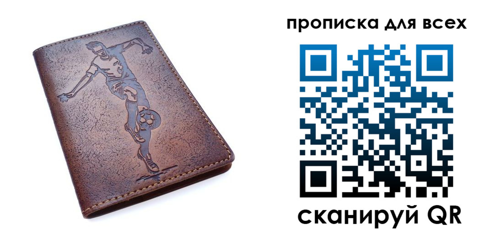 миграционный учет в Алейске